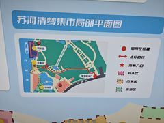 -苏州河梦清园环保主题公园