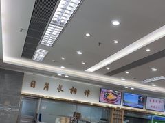 -日月永和中国餐饮名店(凤凰店)