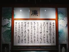 -汇龙潭