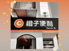 -万达广场(泰安泰山店)