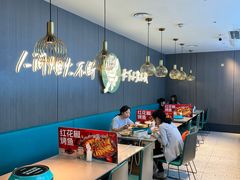 -半天妖烤鱼(西直门凯德mall店)