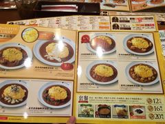 菜单-COCO壱番屋(北京平安国际金融中心店)