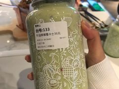 牛油果草莓卡士-野萃山·潮汕厚果汁(十亩地店)