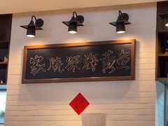 -荣小馆(临海世纪花城店)