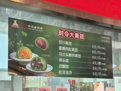 -沈大成(南京东路店)