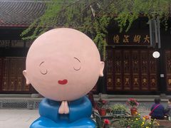 -古大圣慈寺