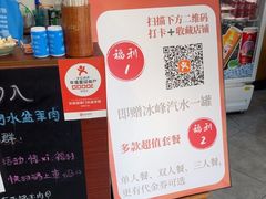 -长安后宰门水盆羊肉(新都心店)