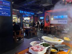 -大渝火锅(苏州西城永捷店)