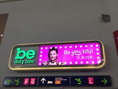 -吉隆坡国际机场