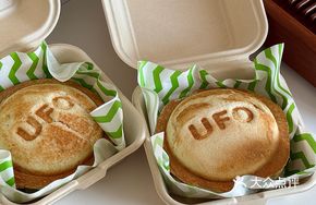 Low-Cal UFO Burger