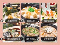 -雅和生态渔庄·宜城锅巴饭(龙灵山公园店)