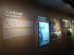 -上海市外滩历史纪念馆