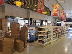 -国药中服免税(北京坊店)