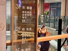 -郑州高新·万科广场