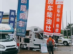 -上海汽车会展中心