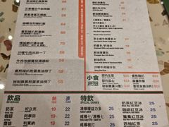 -华嫂冰室(尖沙咀店)