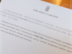 -广州富力丽思卡尔顿酒店