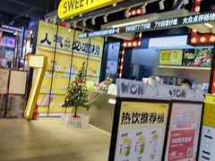 -7分甜(天津南开大悦城店)