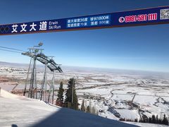 -丝绸之路山地度假区滑雪场