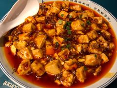 麻婆豆腐-胡桃里音乐酒馆(海雅缤纷城店)