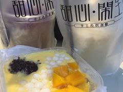 -甜心闲生传统手工冰粉(奎星楼店)