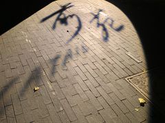 -Catail前苑(前门大街店)