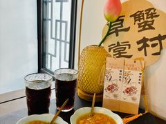 -蟹村草堂·苏式园林人文农家·大闸蟹