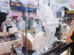 -鲍师傅糕点(春熙路店)