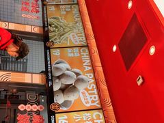 -東更道点心行(利客来店)