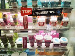 -Blueglass酸奶(华贸购物中心店)