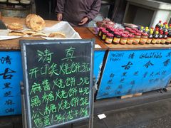 -古今香大名府老杨家香油坊(回民街店)