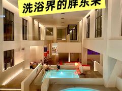 -九号温泉生活馆