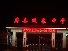-暖泉古镇