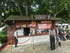 -西湖外事游船(湖滨二公园外事游船码头)