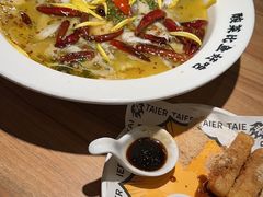 -太二酸菜鱼(正大广场店)