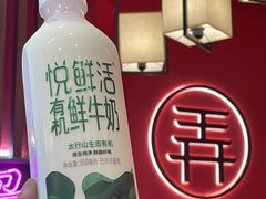 -茶话弄(中贸广场店)