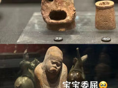 -陕西历史博物馆