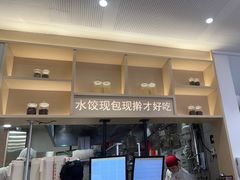 -喜家德虾仁水饺(华强天虹店)