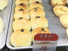 -西村叔叔的店(黄岛青医附院店)