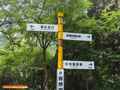 -狼牙山风景区