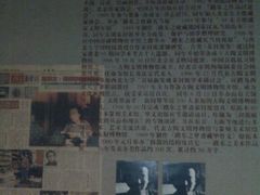 内景-古陶文明博物馆
