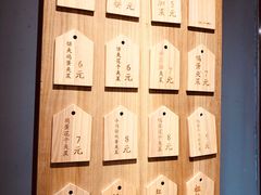 -三兄弟高炉烧饼