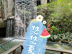 -青青世界