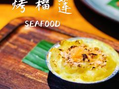 烤榴莲-仓库南洋海鲜小排档(柳河路店)