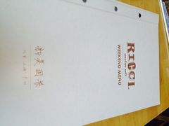 Ricci Cafe(五道口店)-Ricci睿奇美式餐厅(五道口店)