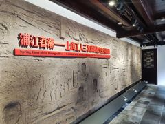 -上海三山会馆