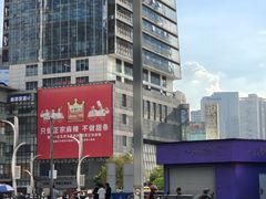 -观音桥步行街