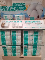 -贝爱时刻月子中心(宝安妇幼店)