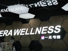 -一兆韦德健身(古美店)