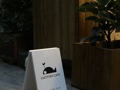-懒鱼时光馆(沙坪坝店)